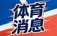 体育彩票-湖人这赛季像台老手机重启系统，詹姆斯被迫切回&amp;quot;省电模式&amp;quot;